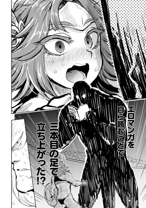 COMIC Kairakuten BEAST 2017-01