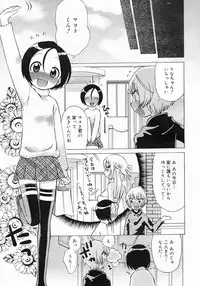 COMIC Megastore 2005-06