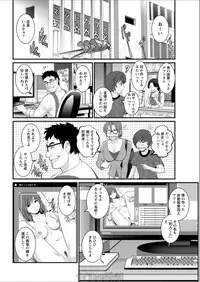 [Saigado] Toshimaku Sodachi no Toshima-san Ch. 1- 8