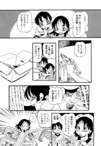 [Horihone Saizou] Hanbunko [Decensored]