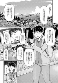 COMIC Reboot Vol. 02