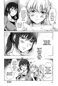 [Mira] Kodomo no Riron | A Kid’s Theory (School Girls Love Selection) [English] {Hennojin}