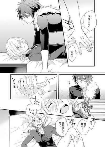 Teme no xxx Nanza Koushite Yaru!