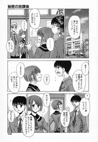 [Kusano Kouichi] Shishunki Elegy