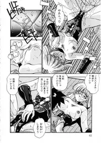 [Hindenburg] Kiss Miss Chick