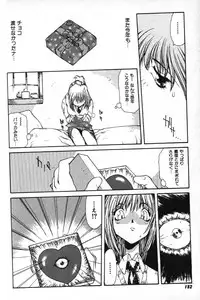 [B-MARY] Death Mary Circus