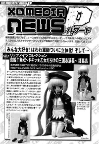 COMIC XO 2009-05 Vol. 36