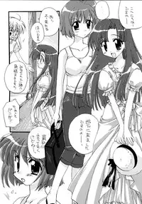 [Tirorian (Saba no Nekokan)] Yuu no Hon 4 (Comic Party)