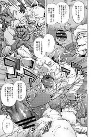 COMIC Reboot Vol. 02