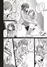 COMIC Kairakuten 2017-07 [Digital]