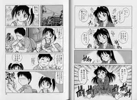 [Yanagawa Rio] AV Cine Club Vol.2