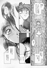 [Akiba Nagi] Houkago