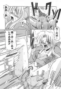 [Mizuno Takeshi] Hakudaku no Megane Musume