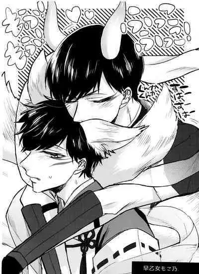 Jiishiki Kajou Sesshu