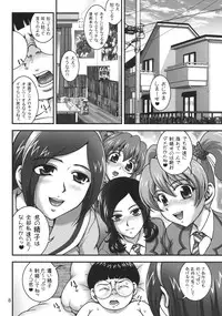 (C78) [Kuroyuki (Kakyouin Chiroru)] Milk Angels 1 (Fresh Precure!)