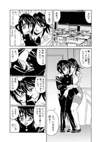 [Yamamoto Yoshifumi] Inran Kyonyuu Nakadashi Apart