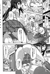 COMIC Penguin Club Sanzokuban 2015-02