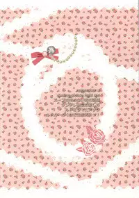 (C87) [PINK.in BLACK (Kanaru)] LudMilla Sweet Diary (Tales of Xillia 2)