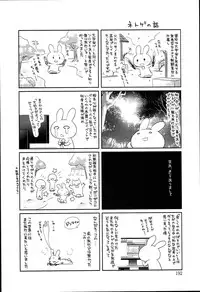 [Suzudama Renri] Pinkish pretty