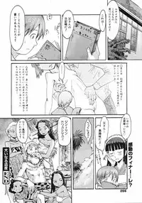 COMIC 0EX Vol. 13 2009-01