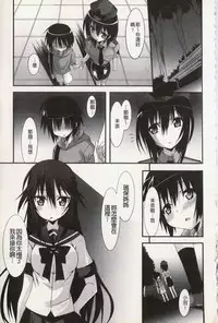 [Kusano Yuu] Hatsujyo Kanojyo [Chinese]