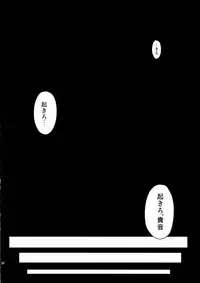 (C94) [MillionLove (Yayo)] Double Moon (THE IDOLM@STER)