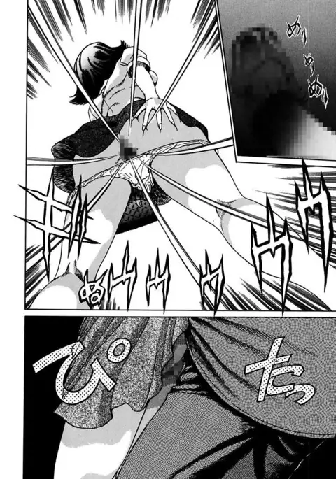 Ryoujoku Shigan Gusho Nure Premium