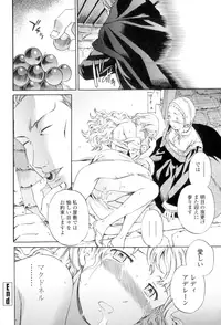 [Cuvie] Girlie [Digital]