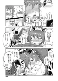 COMIC Penguin Club 2012-11 Vol.315 [Digital]