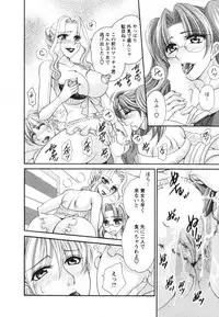 [Nikudanmaru] Mega-Oppai