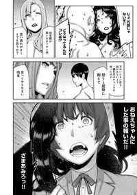 COMIC Ananga Ranga Vol. 32