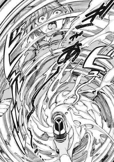 Zen Nenrei Ban ch4 Kouhen