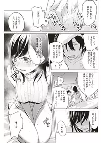 COMIC Kairakuten 2017-04 [Digital]