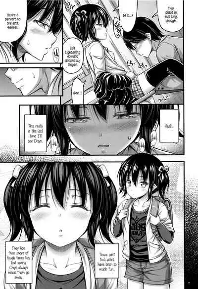 Short Pants to Iroiro Ch.1-8