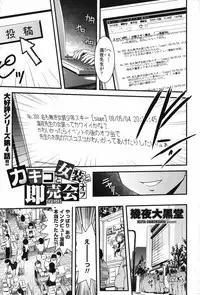 Comic Penguin Club 2008-04