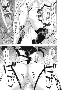 [Takatsu] DH! ~Himorogi Hyaku Yome Gatari~