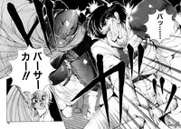 [Makoto Fujisaki] Dark Wirbel Vol 1