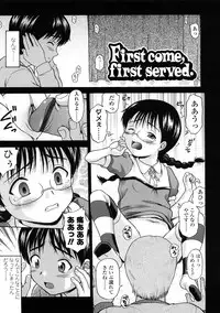 [Chakura Kazuhiko] Little Girl Kiss