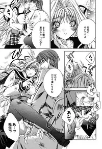 COMIC Potpourri Club 2005-12