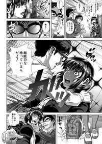 [Oobanburumai] Chiteki Koukishin - Erotic Curiosity