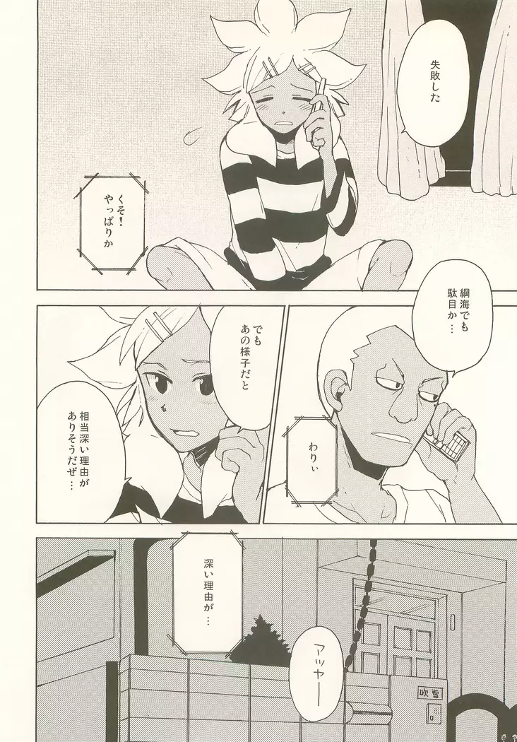 Pink! Pink!! Pink!!!