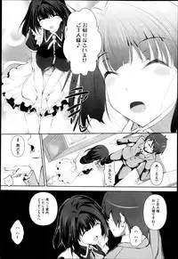 Comic Megastore H 2013-03