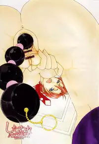 [Sahara Hidekazu] Shitanure Accident