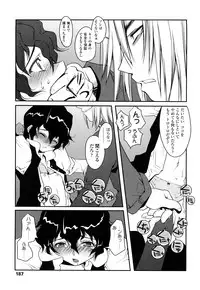 [Asaki Takayuki] CHOIOMA!