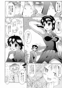 COMIC Megastore H 2007-02