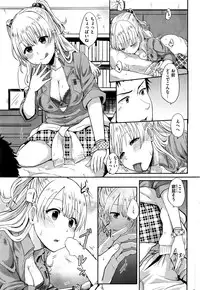 COMIC Kairakuten 2016-09