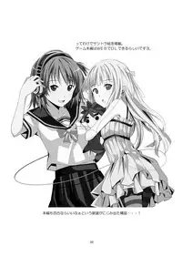 [Harumachi Tsurara (Shichoson)] Lover's Right [Digital]