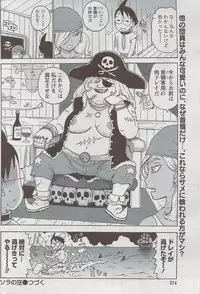 Monthly Vitaman 2009-08