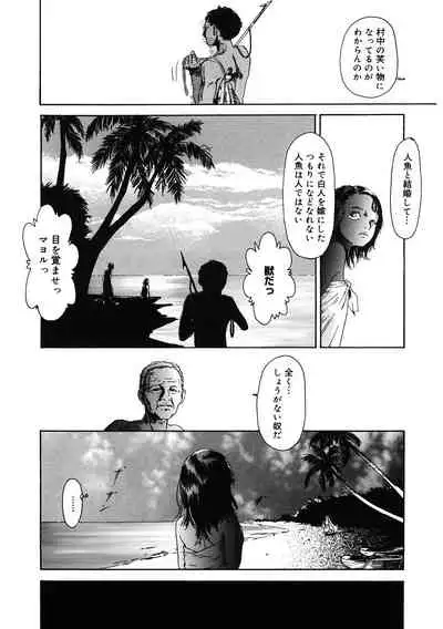 [Anthology] LQ -Little Queen- Vol. 40 [Digital]