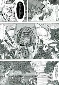 [Kagura Momiji] Kokou no Kishi Christina